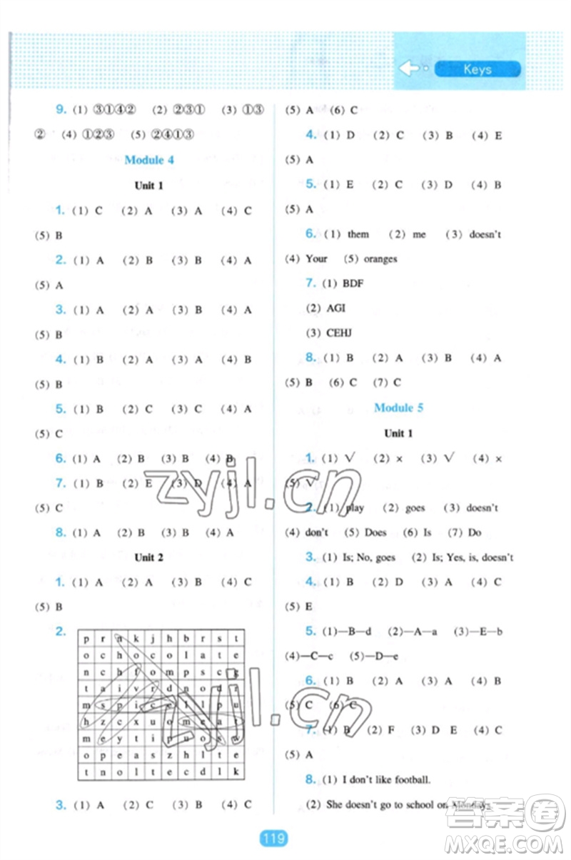 遼海出版社2023新課程能力培養(yǎng)三年級英語下冊三起點外研版參考答案