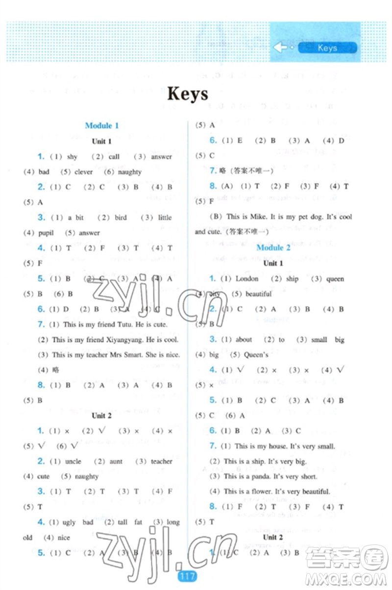 遼海出版社2023新課程能力培養(yǎng)四年級英語下冊三起點(diǎn)外研版參考答案