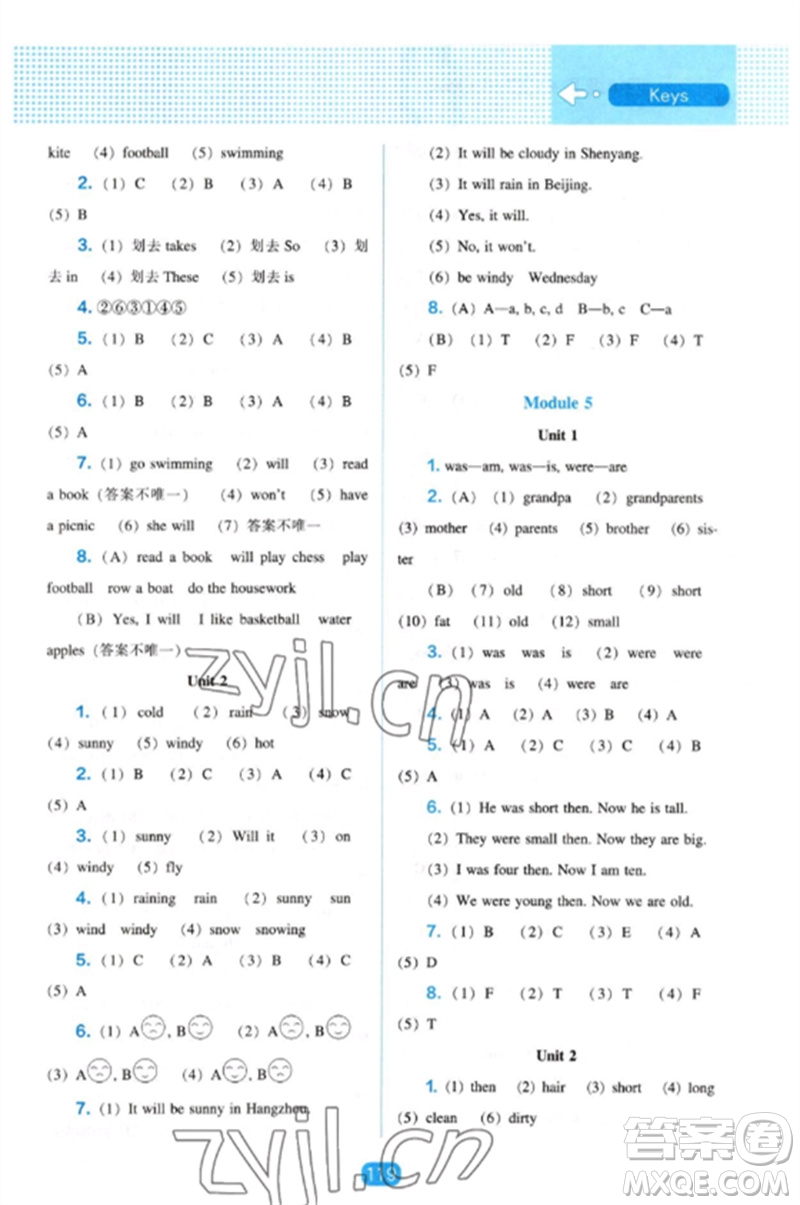 遼海出版社2023新課程能力培養(yǎng)四年級英語下冊三起點(diǎn)外研版參考答案