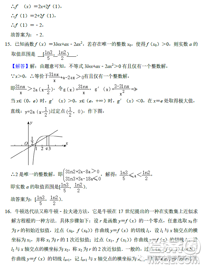 哈師大附中2021級(jí)高二學(xué)年下學(xué)期4月月考數(shù)學(xué)試卷答案