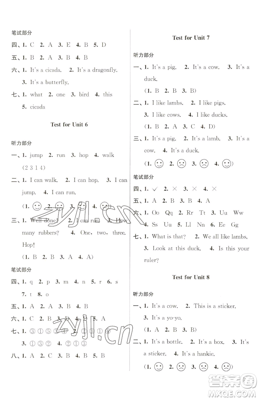 東南大學(xué)出版社2023金3練一年級(jí)下冊(cè)英語(yǔ)江蘇版參考答案