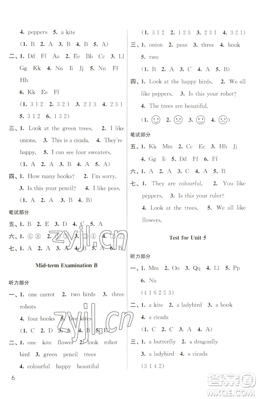 東南大學(xué)出版社2023金3練一年級(jí)下冊(cè)英語(yǔ)江蘇版參考答案