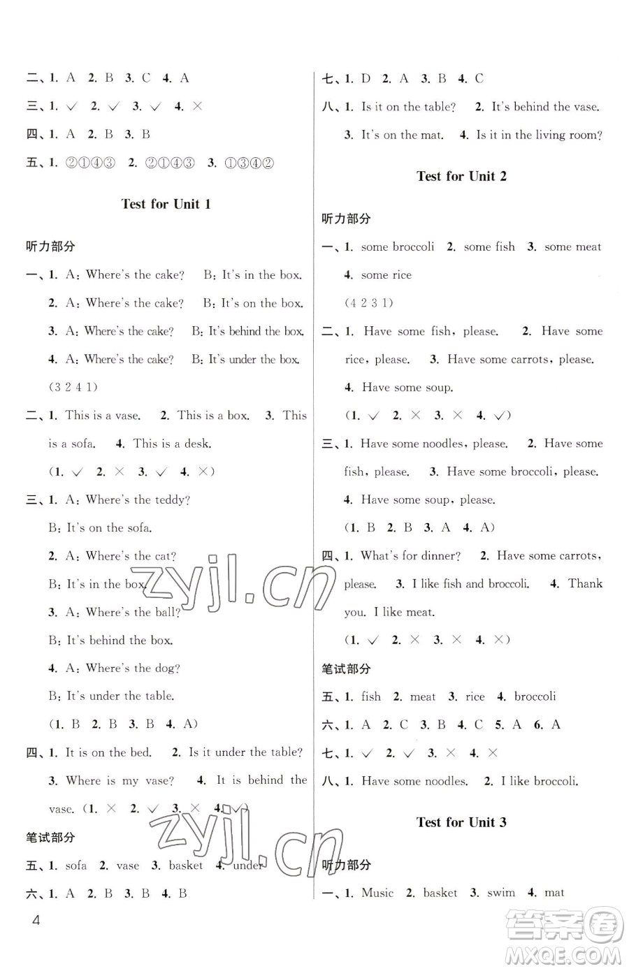 東南大學(xué)出版社2023金3練二年級(jí)下冊(cè)英語(yǔ)江蘇版參考答案