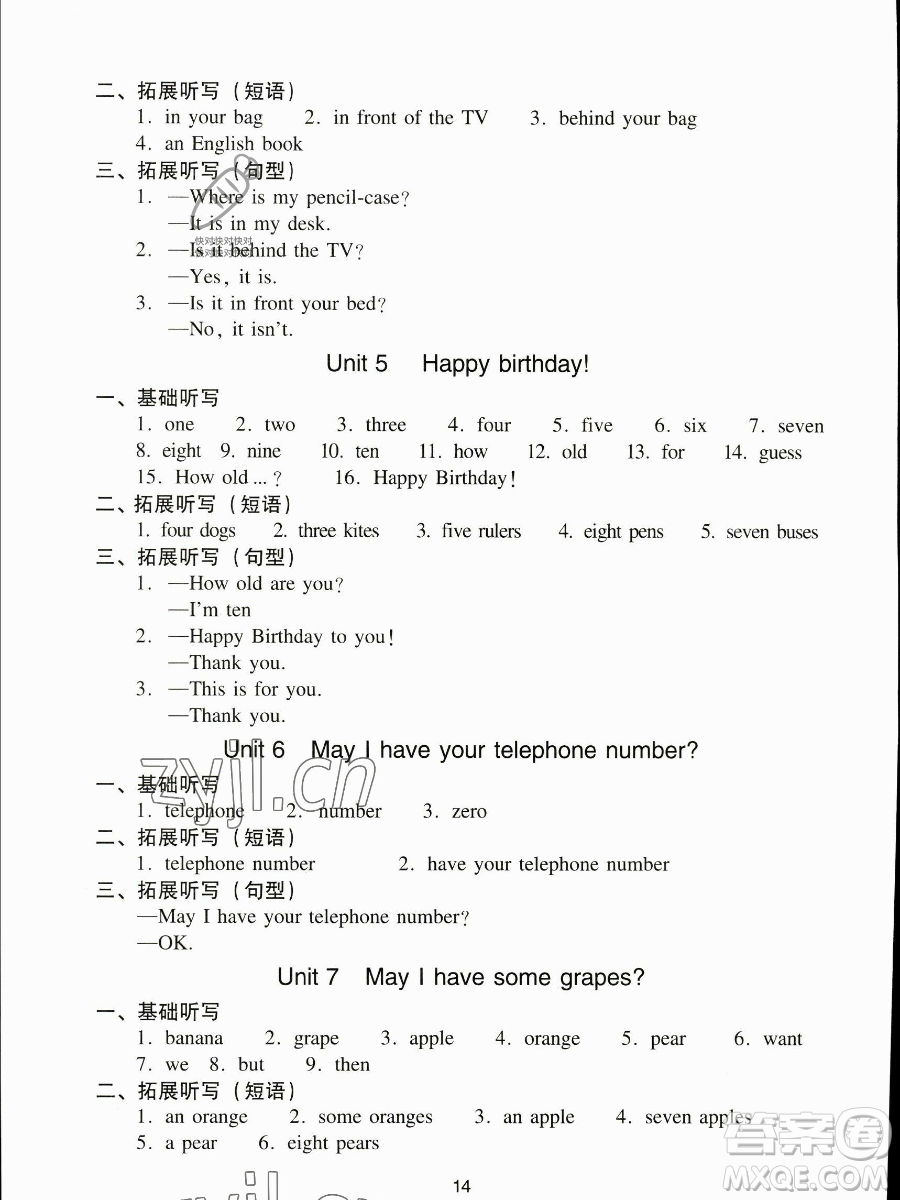 新世紀(jì)出版社2023雙基同步導(dǎo)學(xué)導(dǎo)練三年級下冊英語教科版廣州專版參考答案
