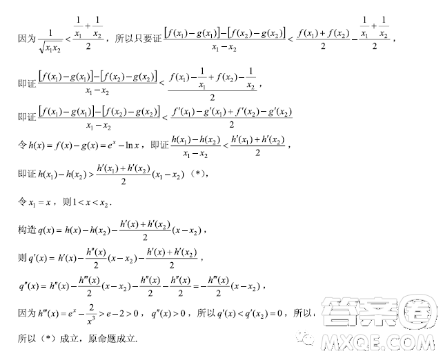 2023屆浙江嘉興高三下學(xué)期4月第二次教學(xué)測試數(shù)學(xué)試題答案