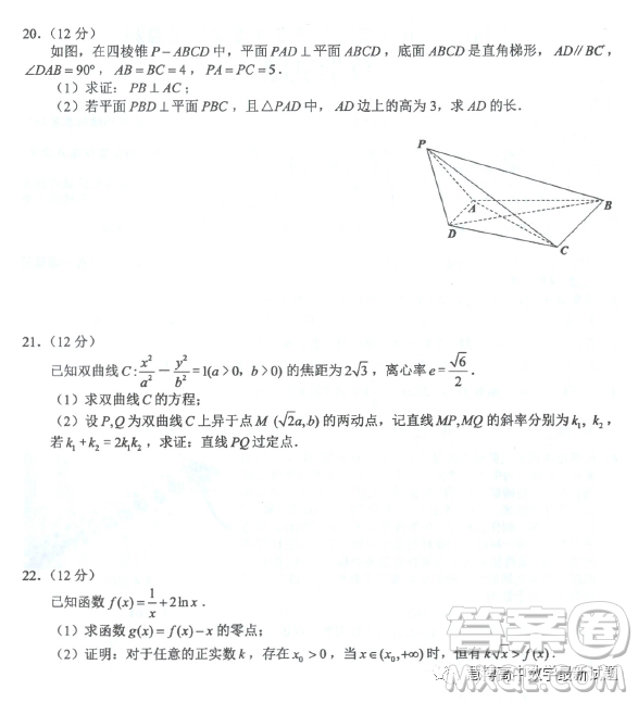 馬鞍山市2023年高三第二次教學質(zhì)量監(jiān)測數(shù)學試題答案