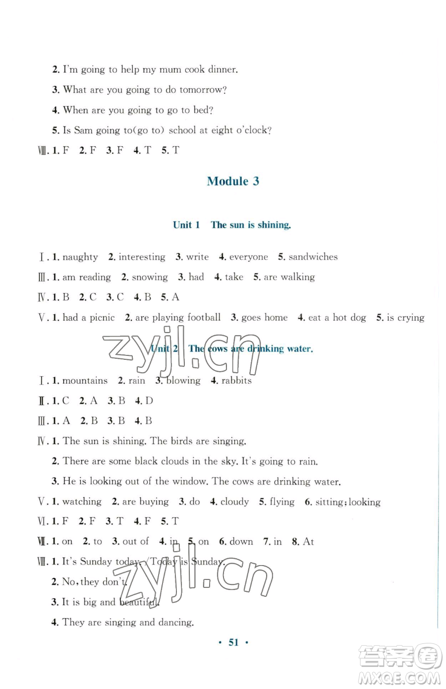 廣東教育出版社2023南方新課堂金牌學(xué)案六年級(jí)下冊(cè)英語外研版參考答案