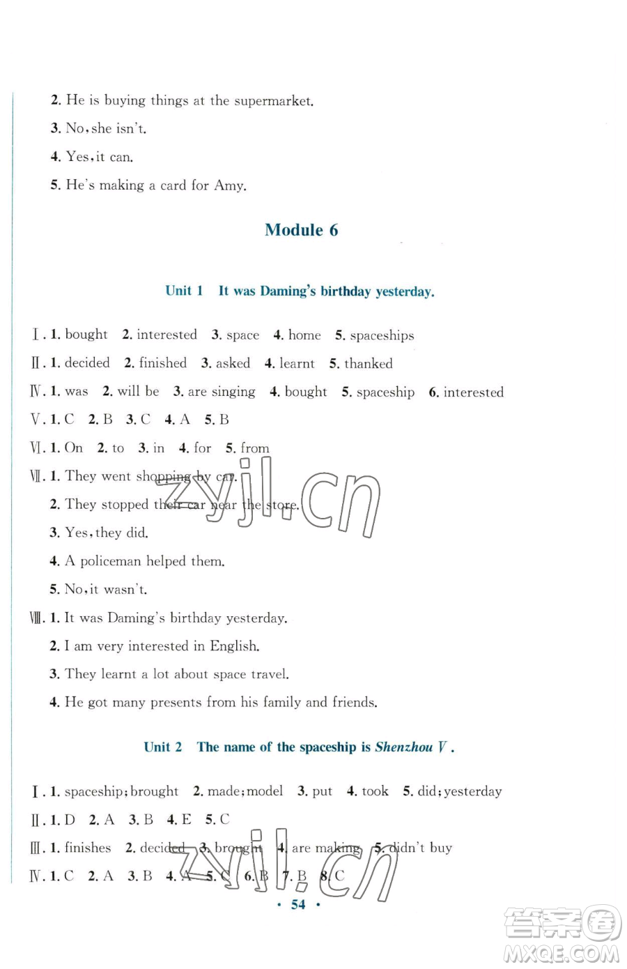 廣東教育出版社2023南方新課堂金牌學(xué)案六年級(jí)下冊(cè)英語外研版參考答案