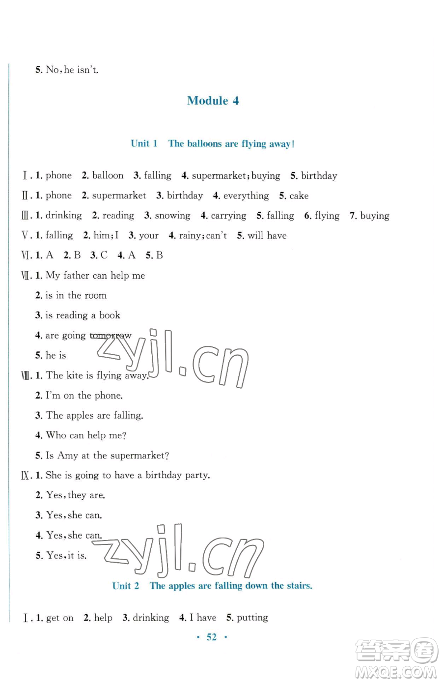 廣東教育出版社2023南方新課堂金牌學(xué)案六年級(jí)下冊(cè)英語外研版參考答案