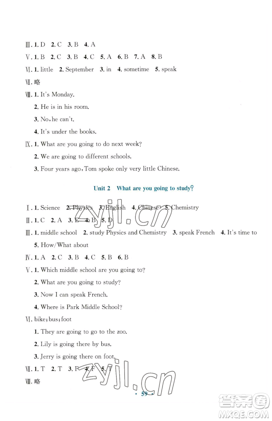廣東教育出版社2023南方新課堂金牌學(xué)案六年級(jí)下冊(cè)英語外研版參考答案
