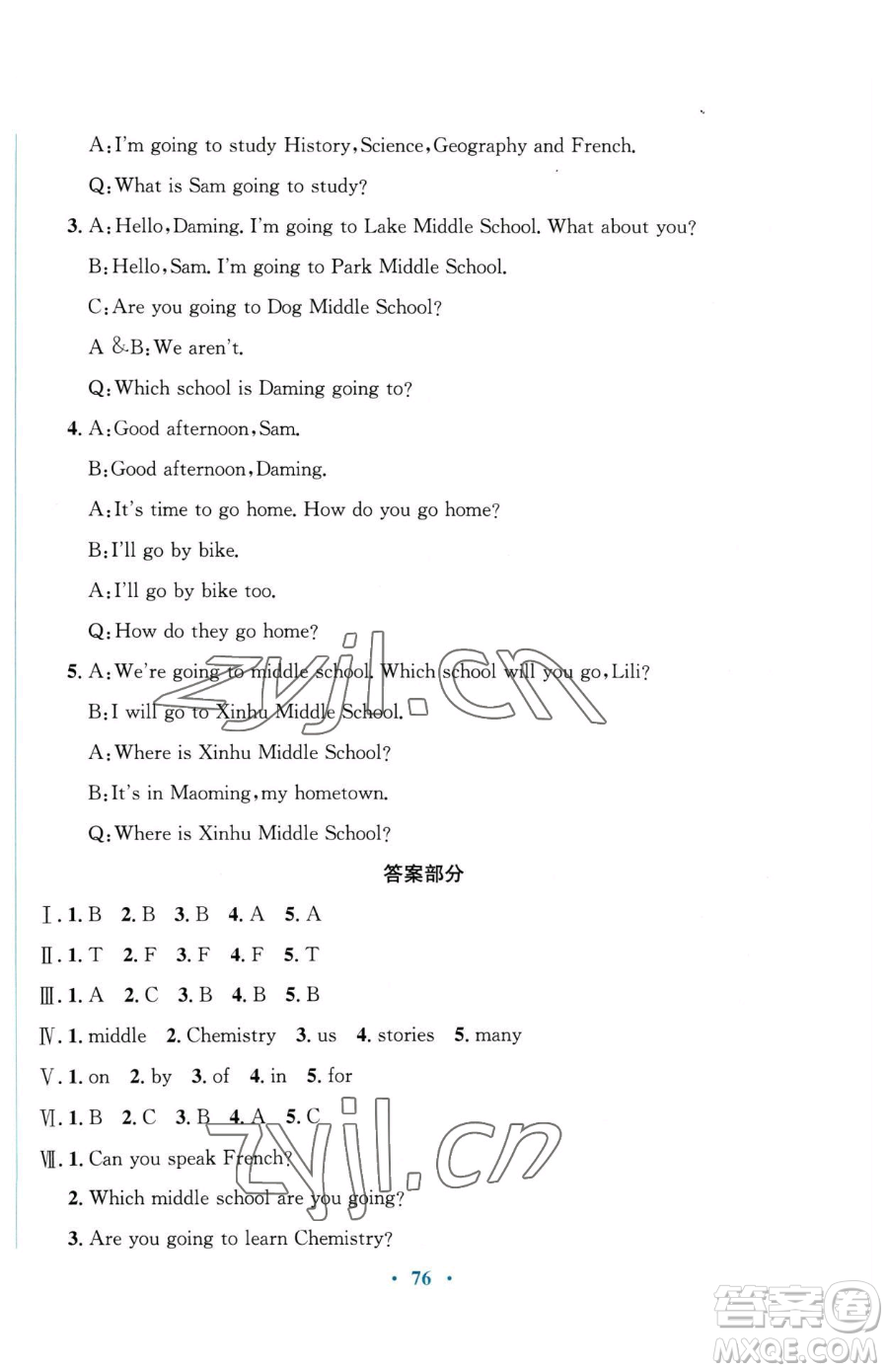 廣東教育出版社2023南方新課堂金牌學(xué)案六年級(jí)下冊(cè)英語外研版參考答案