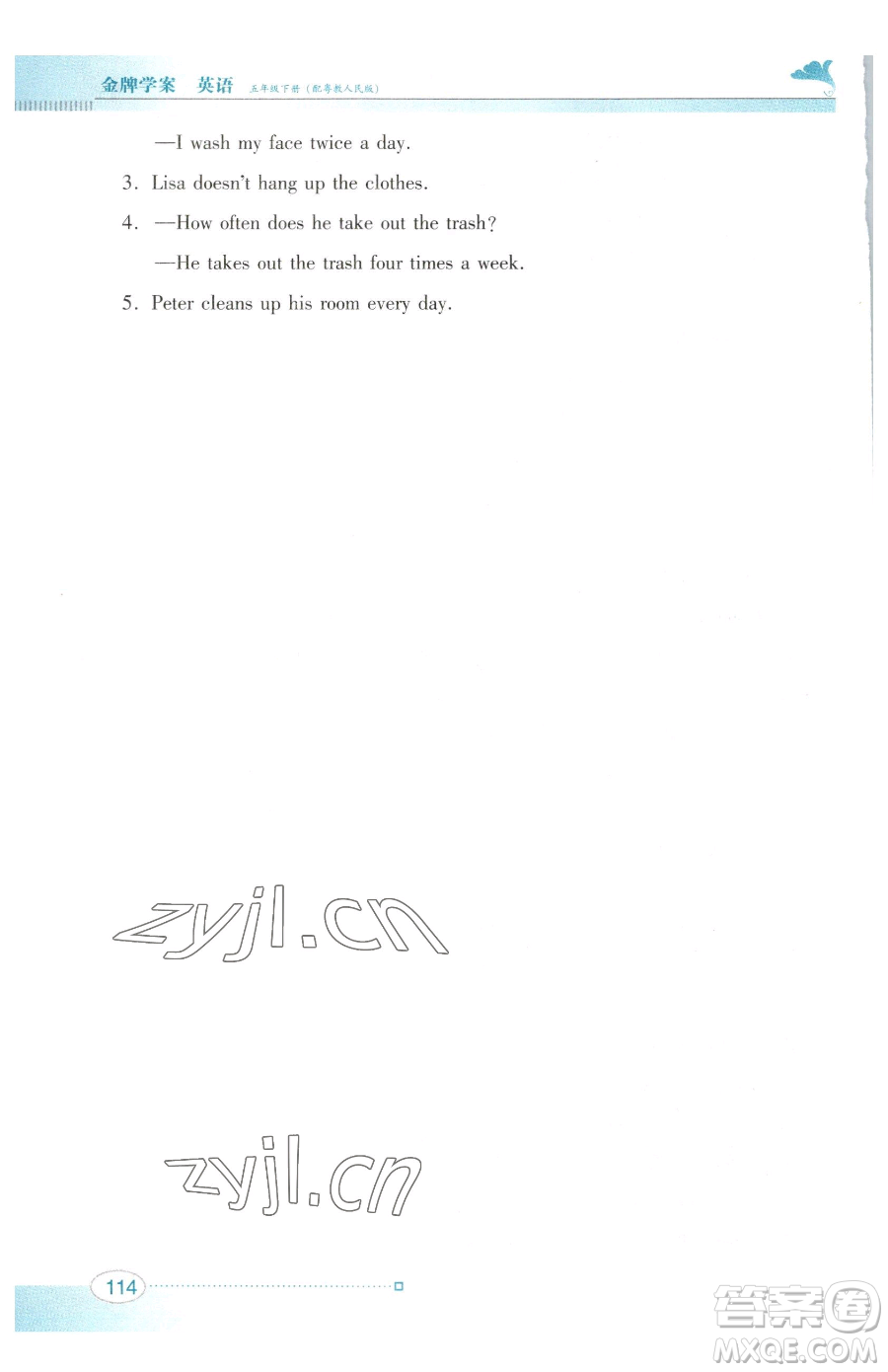 廣東教育出版社2023南方新課堂金牌學(xué)案五年級下冊英語粵教人民版參考答案