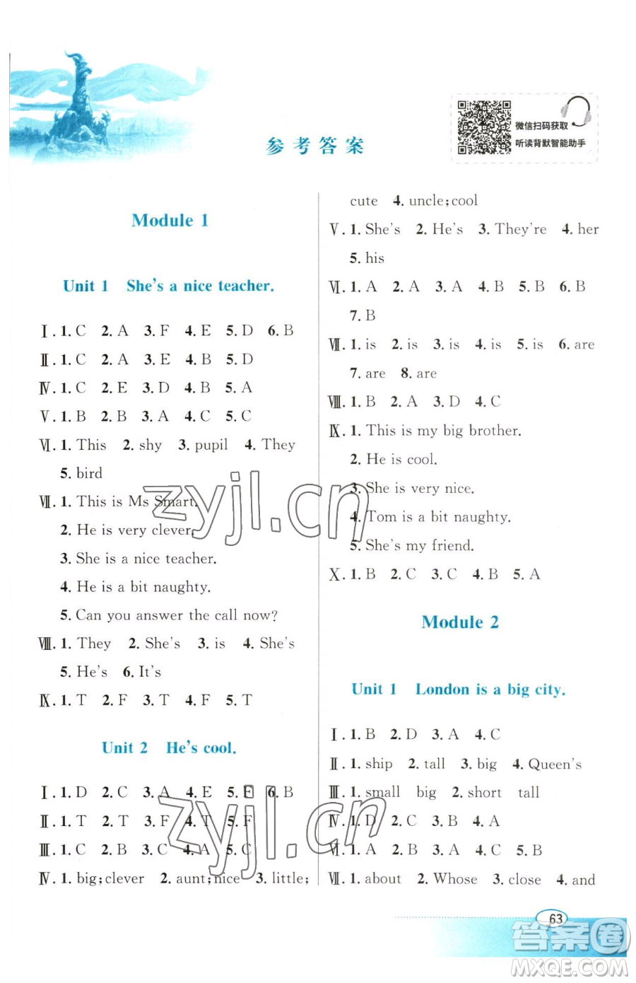 廣東教育出版社2023南方新課堂金牌學(xué)案四年級(jí)下冊(cè)英語(yǔ)外研版參考答案