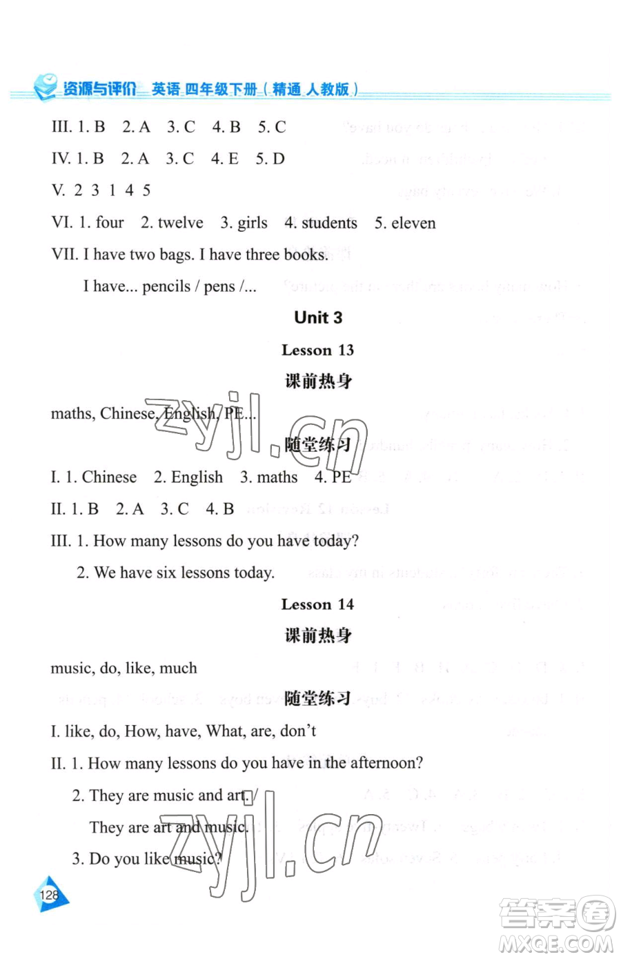 黑龍江教育出版社2023資源與評(píng)價(jià)四年級(jí)下冊(cè)英語(yǔ)人教精通版參考答案