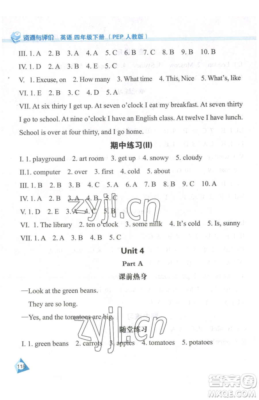 黑龍江教育出版社2023資源與評(píng)價(jià)四年級(jí)下冊(cè)英語人教版參考答案