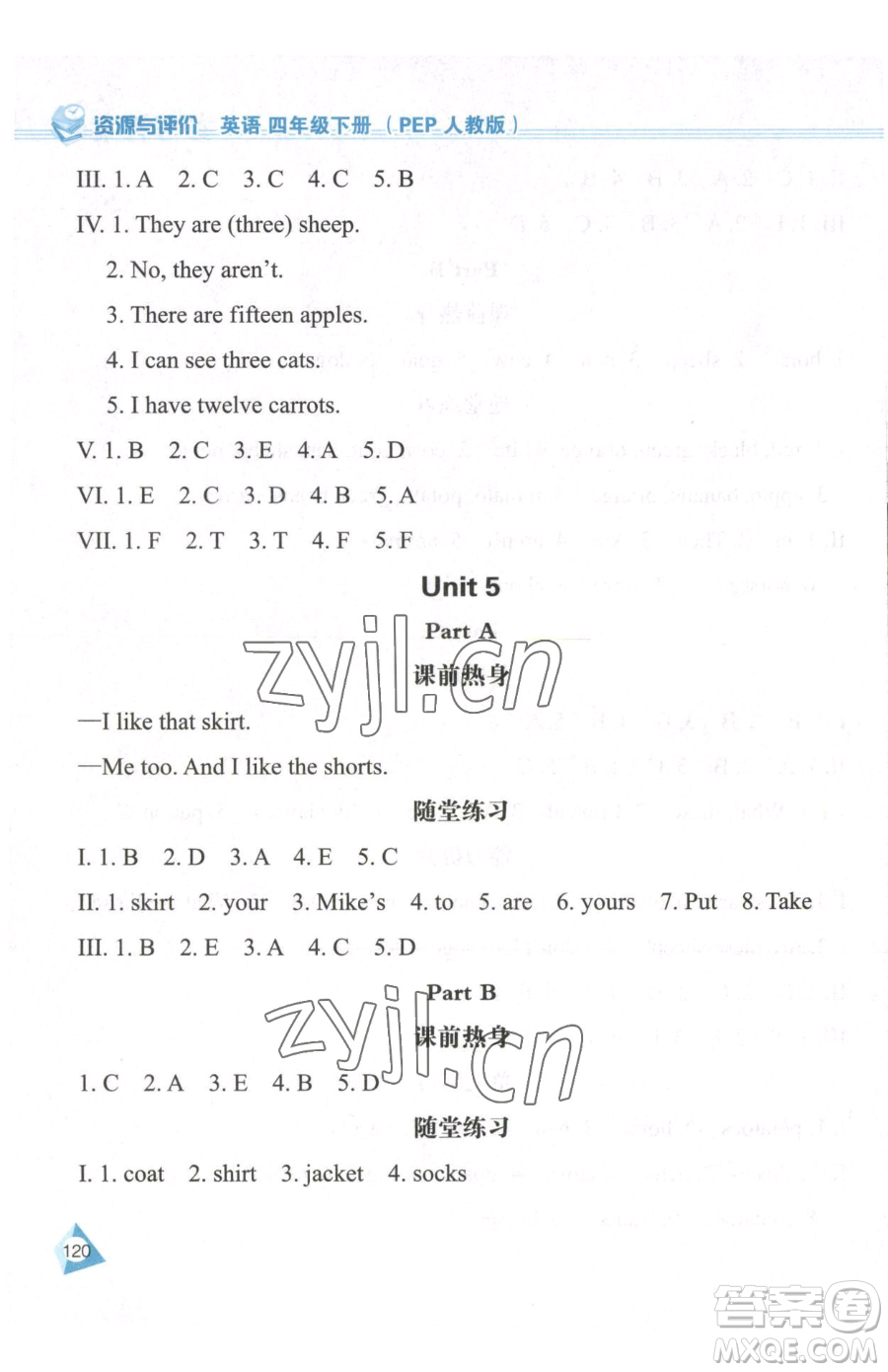 黑龍江教育出版社2023資源與評(píng)價(jià)四年級(jí)下冊(cè)英語人教版參考答案