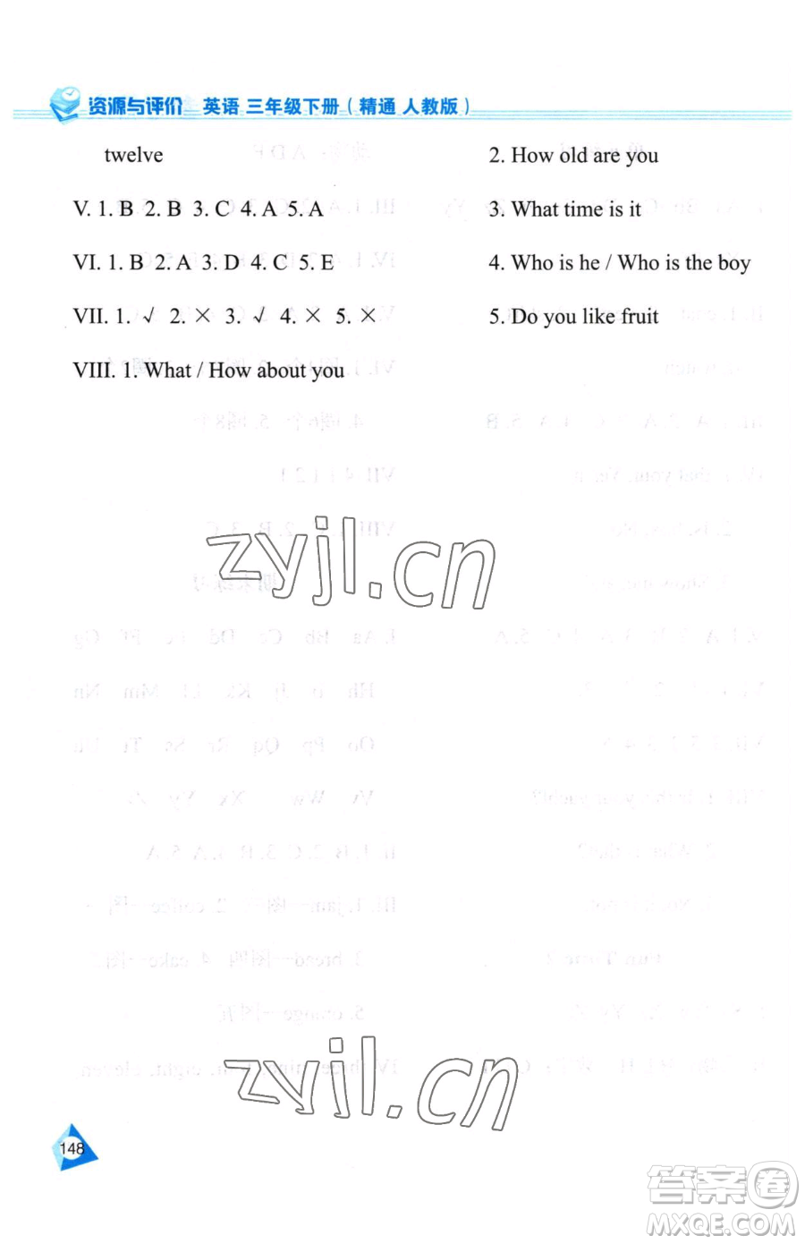 黑龍江教育出版社2023資源與評價三年級下冊英語人教精通版參考答案