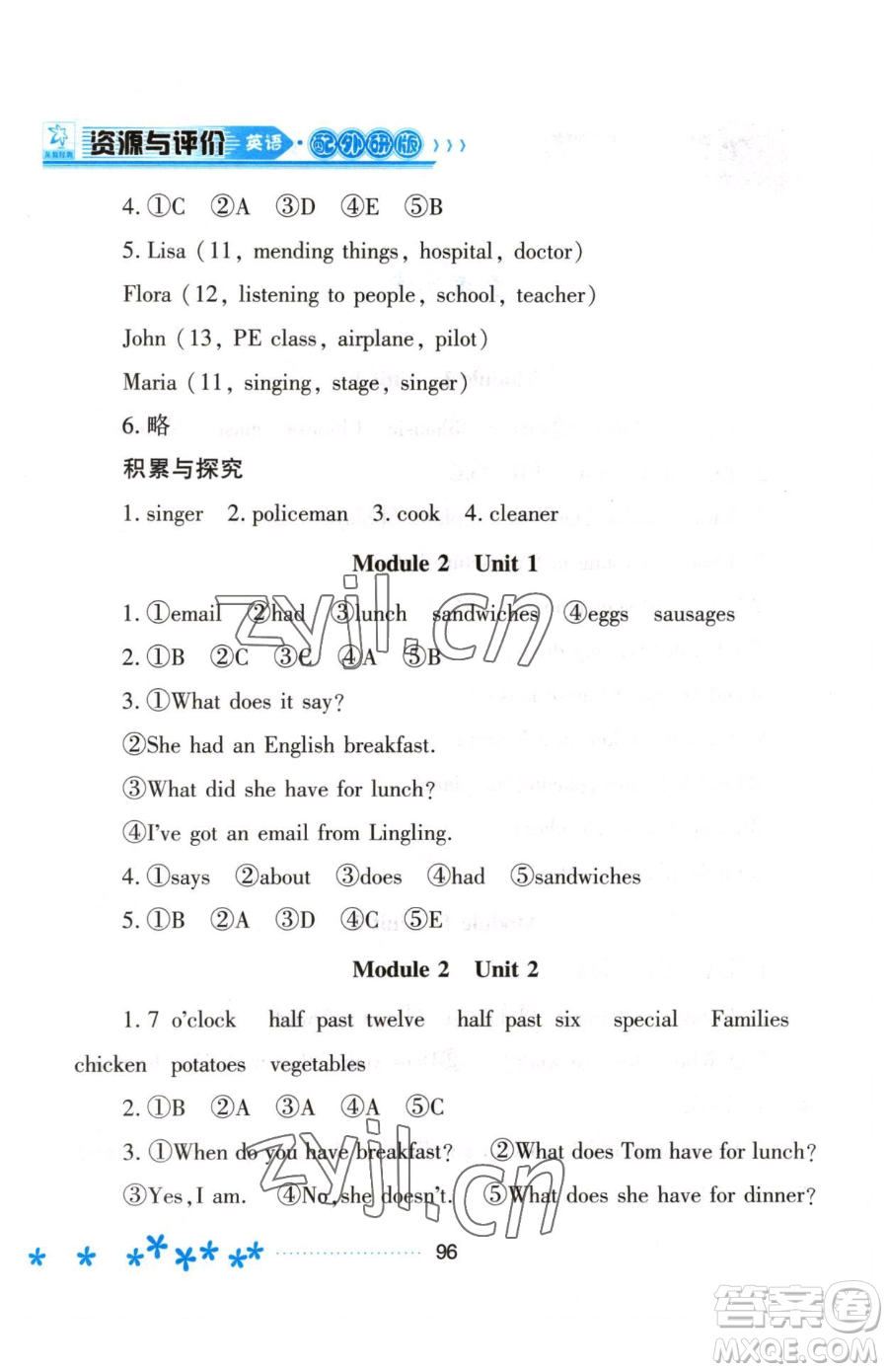 黑龍江教育出版社2023資源與評價五年級下冊英語外研版參考答案