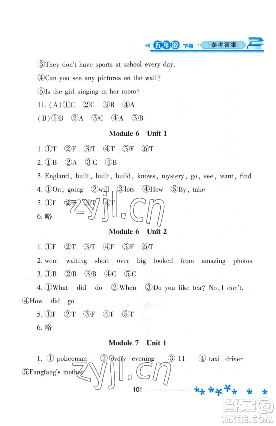 黑龍江教育出版社2023資源與評價五年級下冊英語外研版參考答案