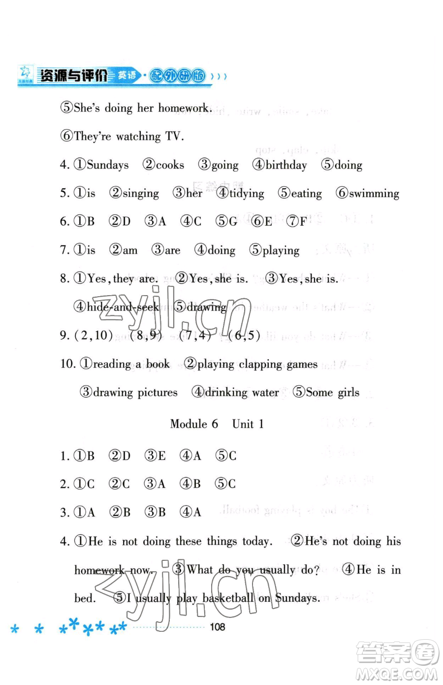黑龍江教育出版社2023資源與評(píng)價(jià)二年級(jí)下冊(cè)英語(yǔ)外研版參考答案