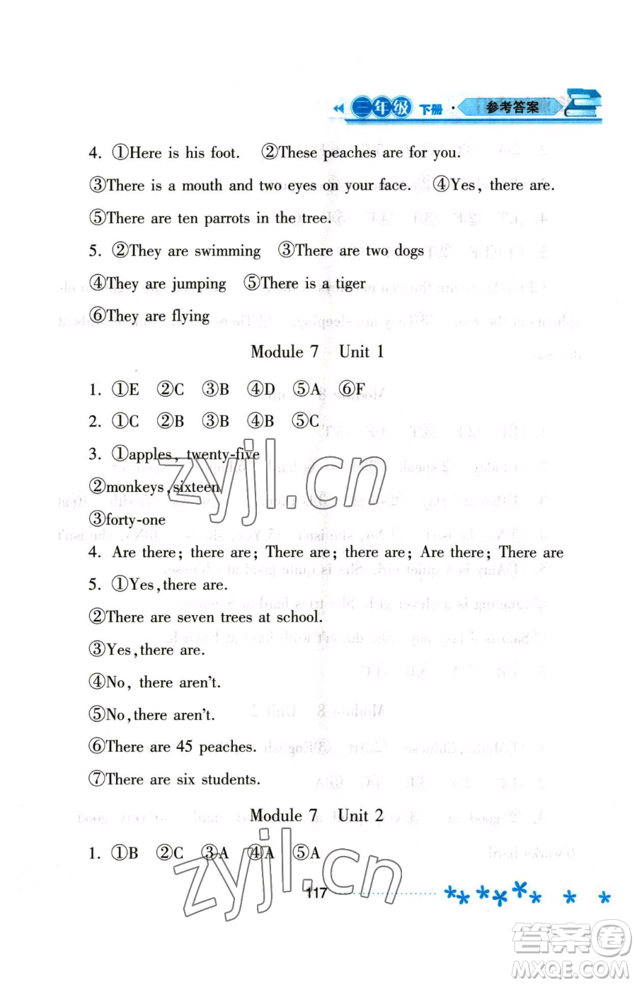 黑龍江教育出版社2023資源與評價三年級下冊英語外研版參考答案