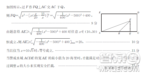 河北省滄衡八校聯(lián)盟2022-2023學年高一下學期期中考試數學試題答案