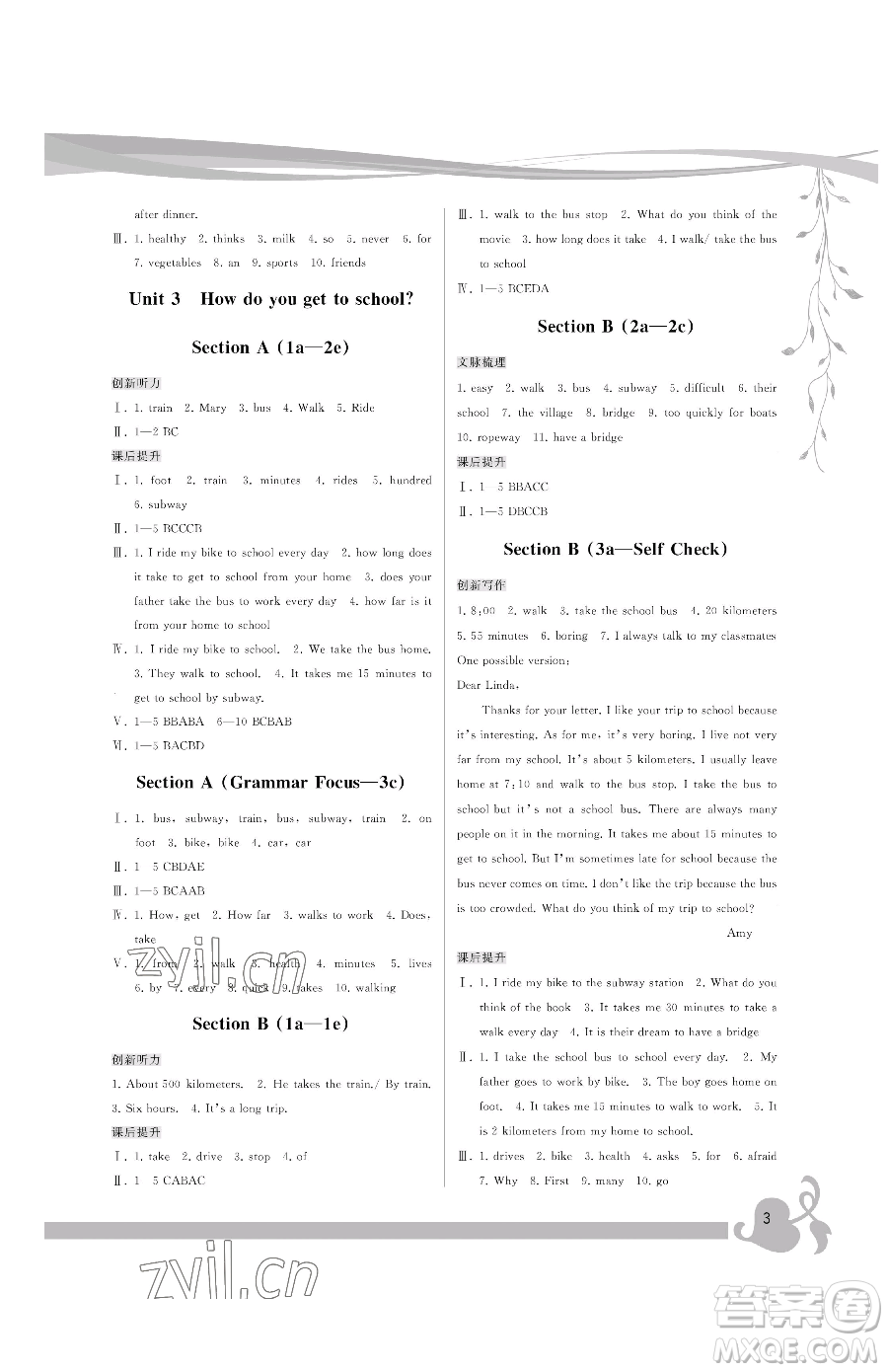 福建人民出版社2023頂尖課課練七年級下冊英語人教版參考答案