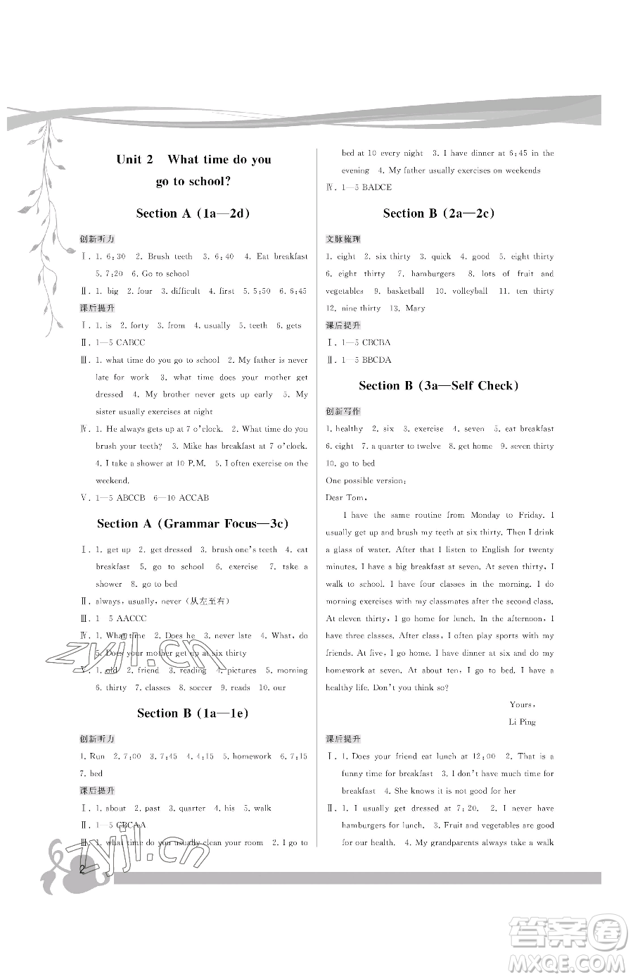 福建人民出版社2023頂尖課課練七年級下冊英語人教版參考答案