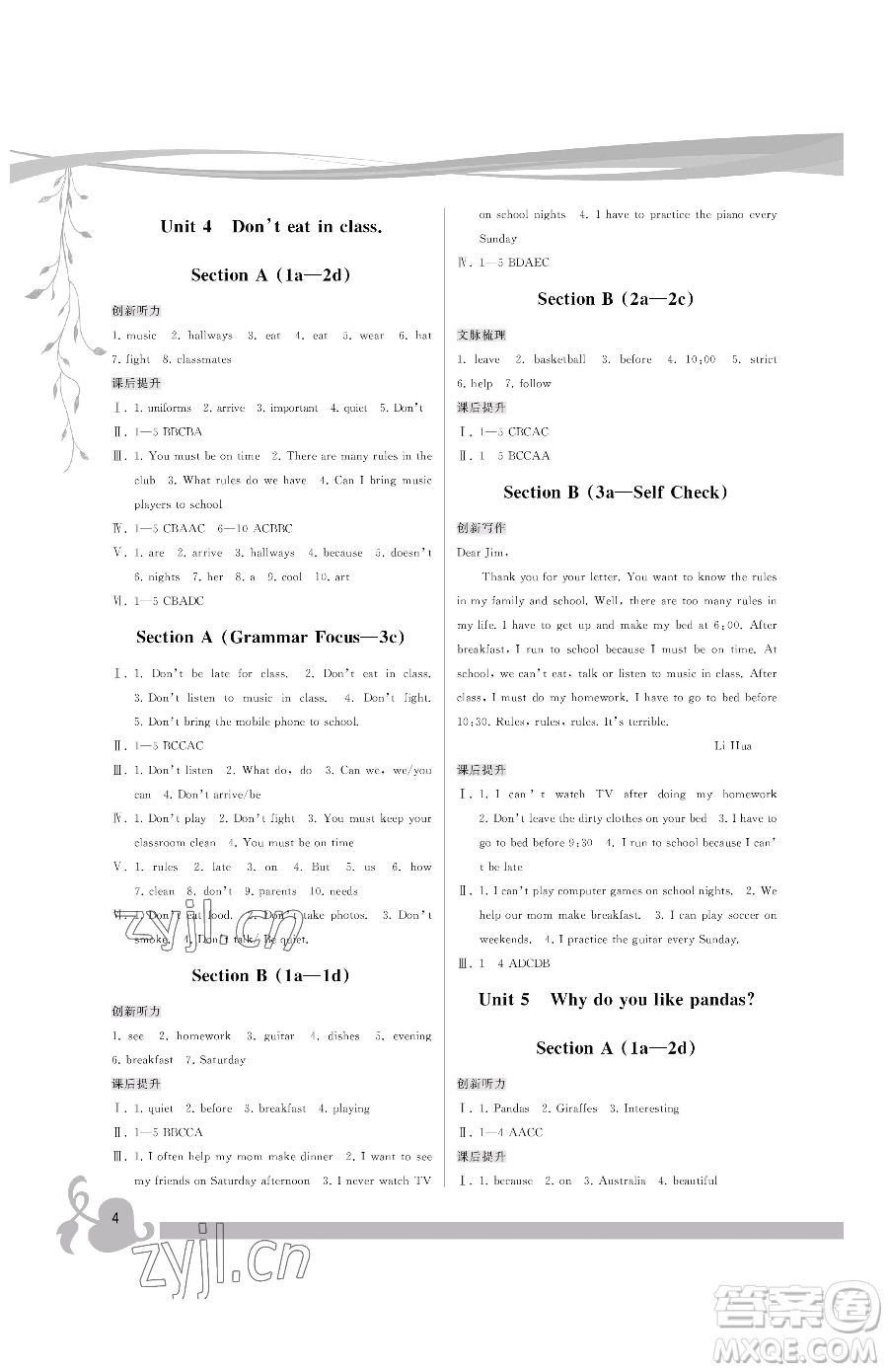 福建人民出版社2023頂尖課課練七年級下冊英語人教版參考答案