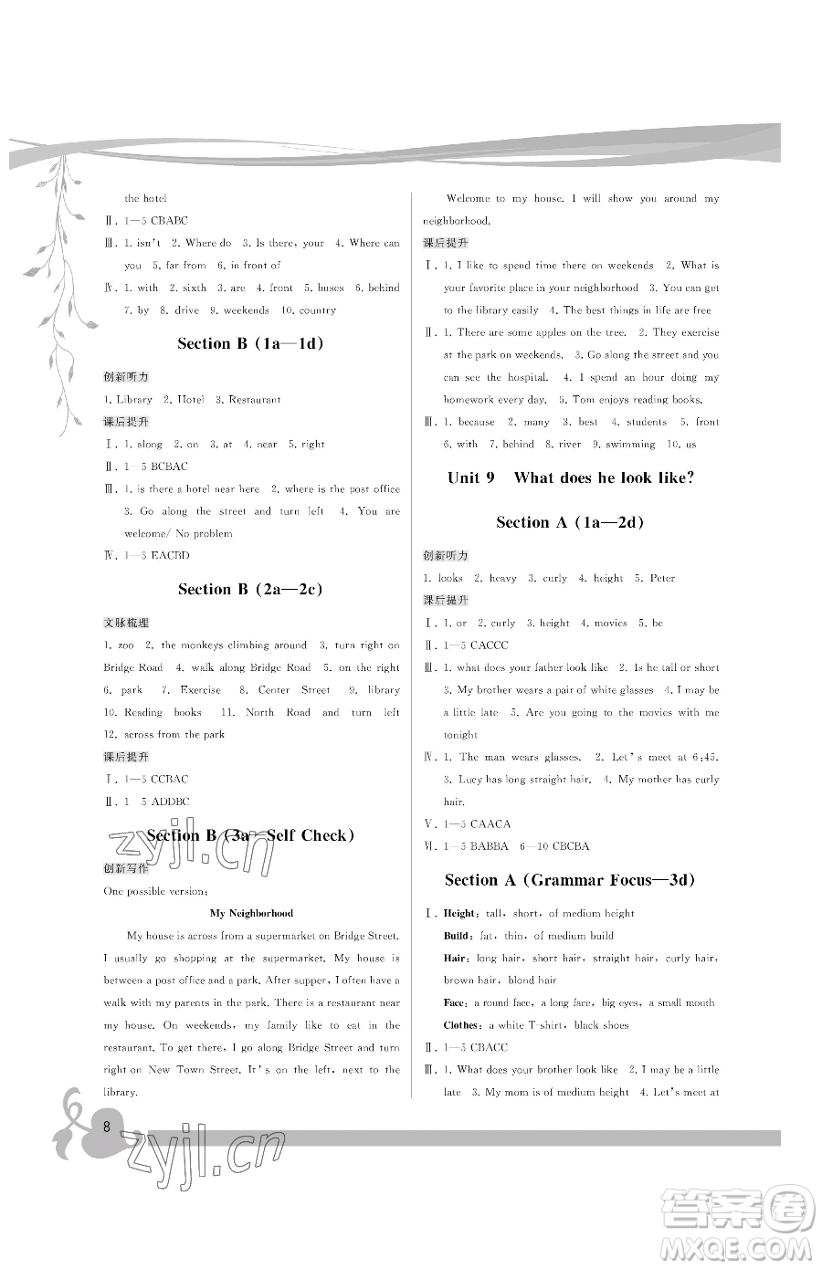 福建人民出版社2023頂尖課課練七年級下冊英語人教版參考答案