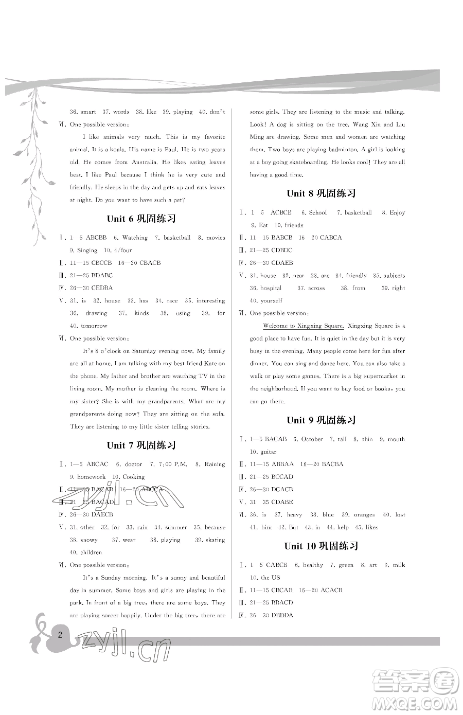 福建人民出版社2023頂尖課課練七年級下冊英語人教版參考答案