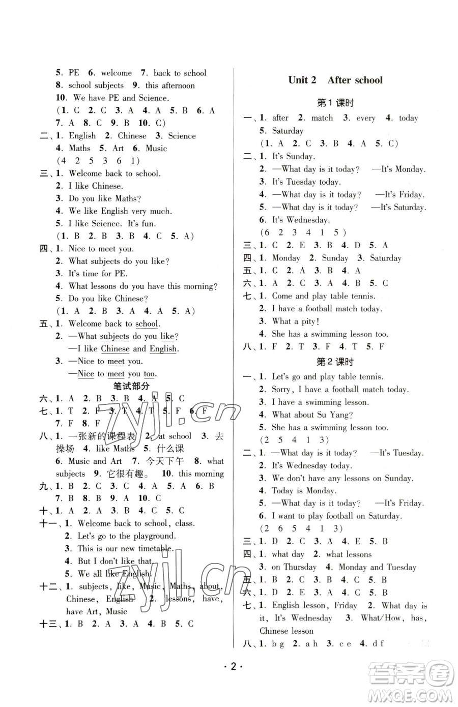 江蘇鳳凰美術(shù)出版社2023課時(shí)金練四年級下冊英語江蘇版參考答案