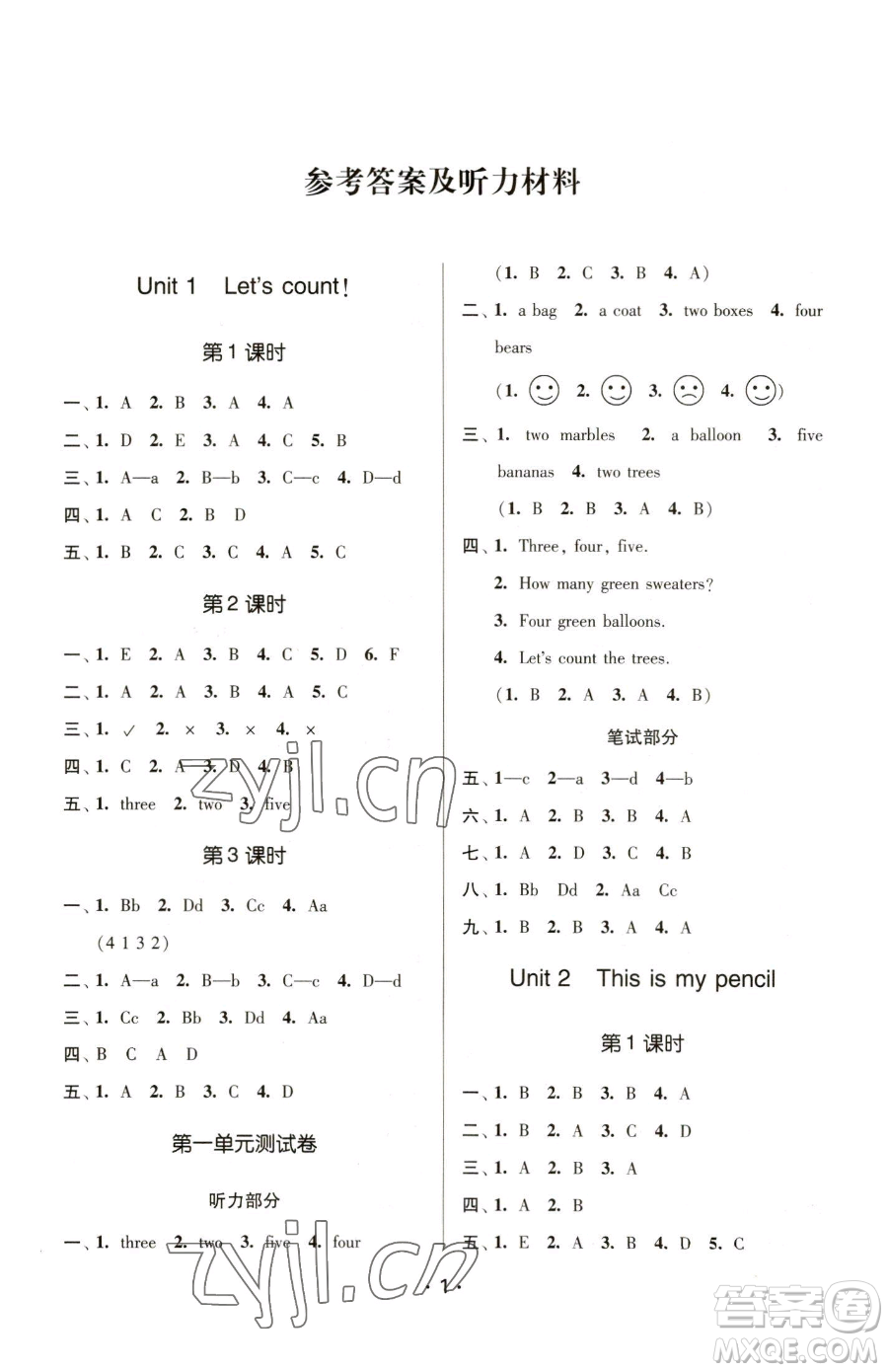 江蘇鳳凰美術(shù)出版社2023課時(shí)金練一年級(jí)下冊(cè)英語(yǔ)江蘇版參考答案