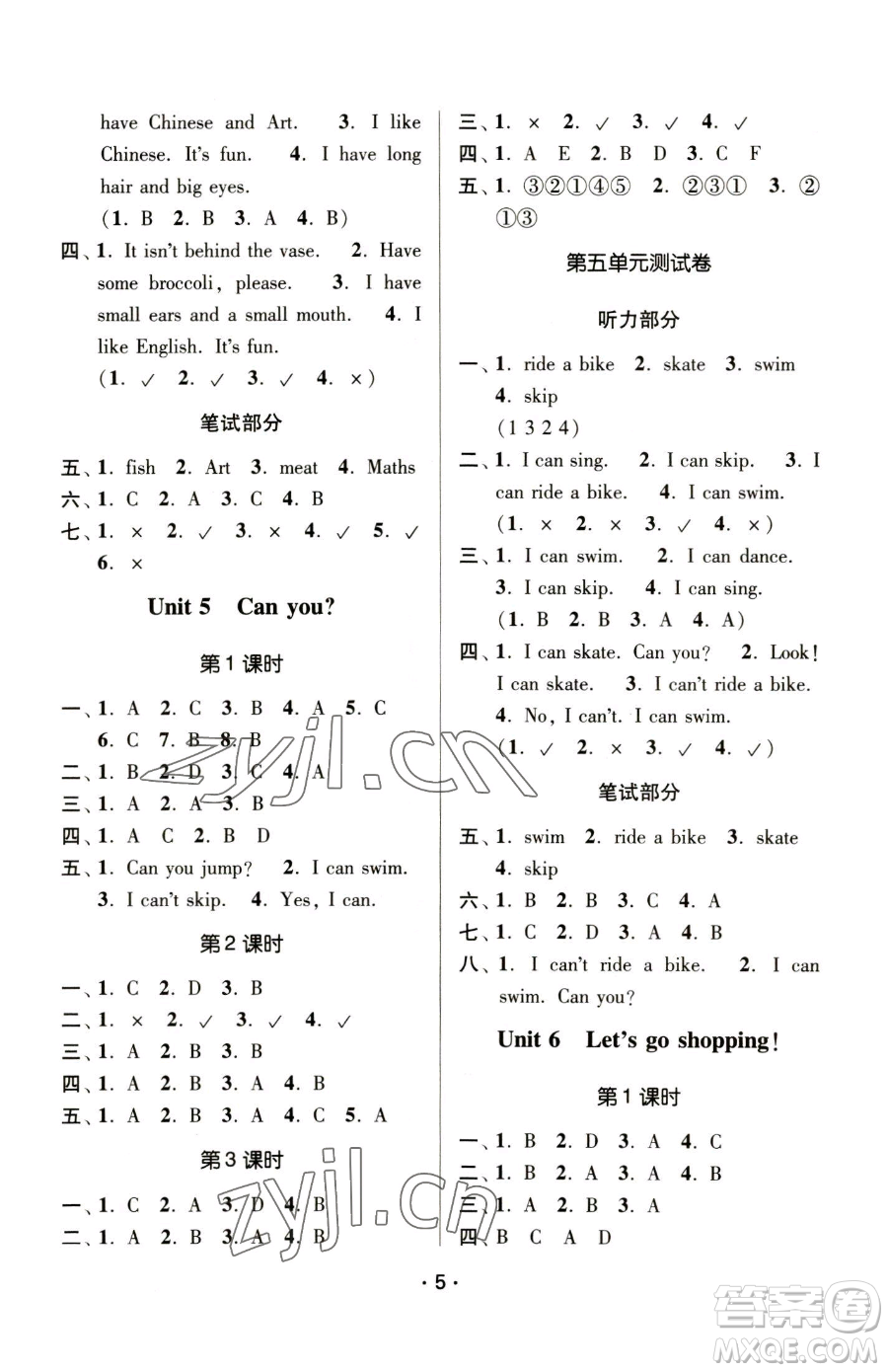 江蘇鳳凰美術(shù)出版社2023課時(shí)金練二年級下冊英語江蘇版參考答案