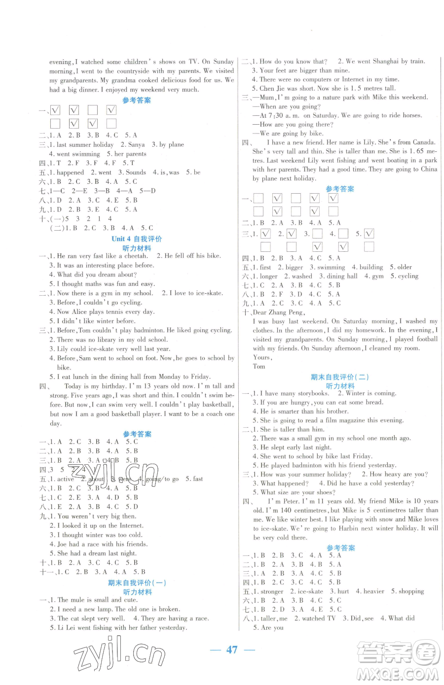 陽光出版社2023激活思維智能訓(xùn)練六年級下冊英語人教PEP版參考答案
