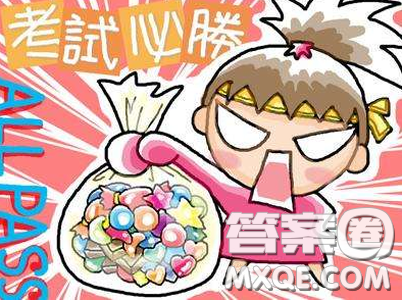 湖北武漢部分重點中學2022-2023學年度下學期期中聯考高二數學試卷答案