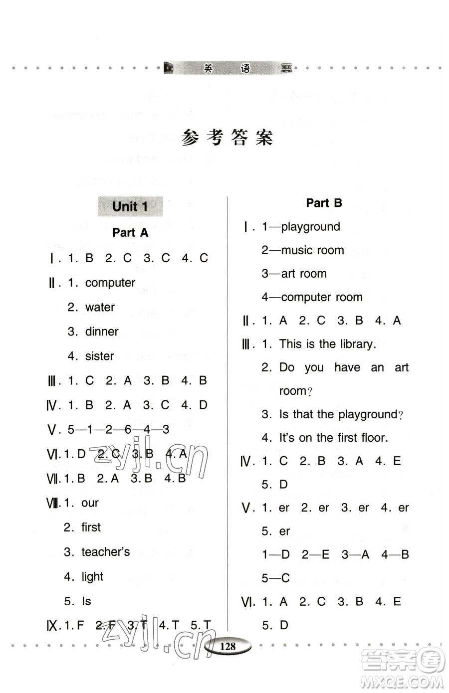 青島出版社2023智慧學(xué)習(xí)四年級下冊英語人教版參考答案