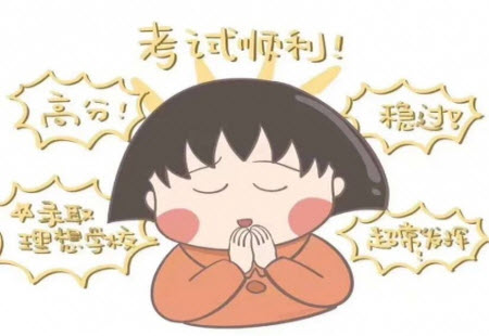 2023九師聯(lián)盟4月20日質(zhì)量監(jiān)測高三文科綜合試卷答案