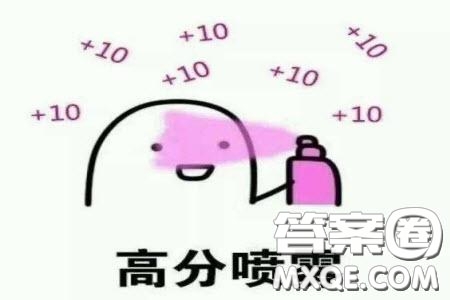 堅持自己的想法作文600字 關于堅持自己的想法的作文600字
