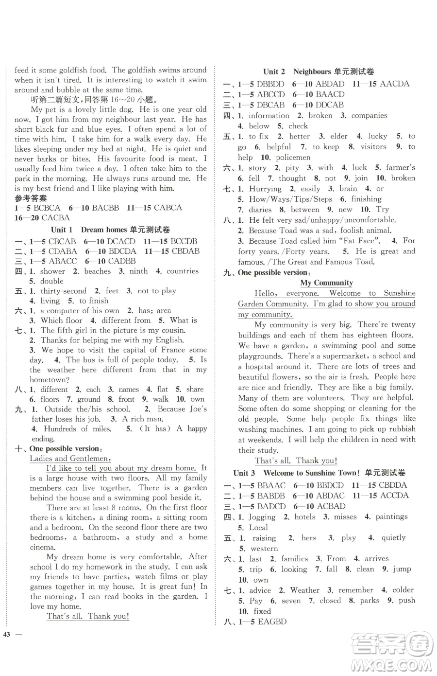 延邊大學(xué)出版社2023南通小題課時作業(yè)本七年級下冊英語譯林版參考答案