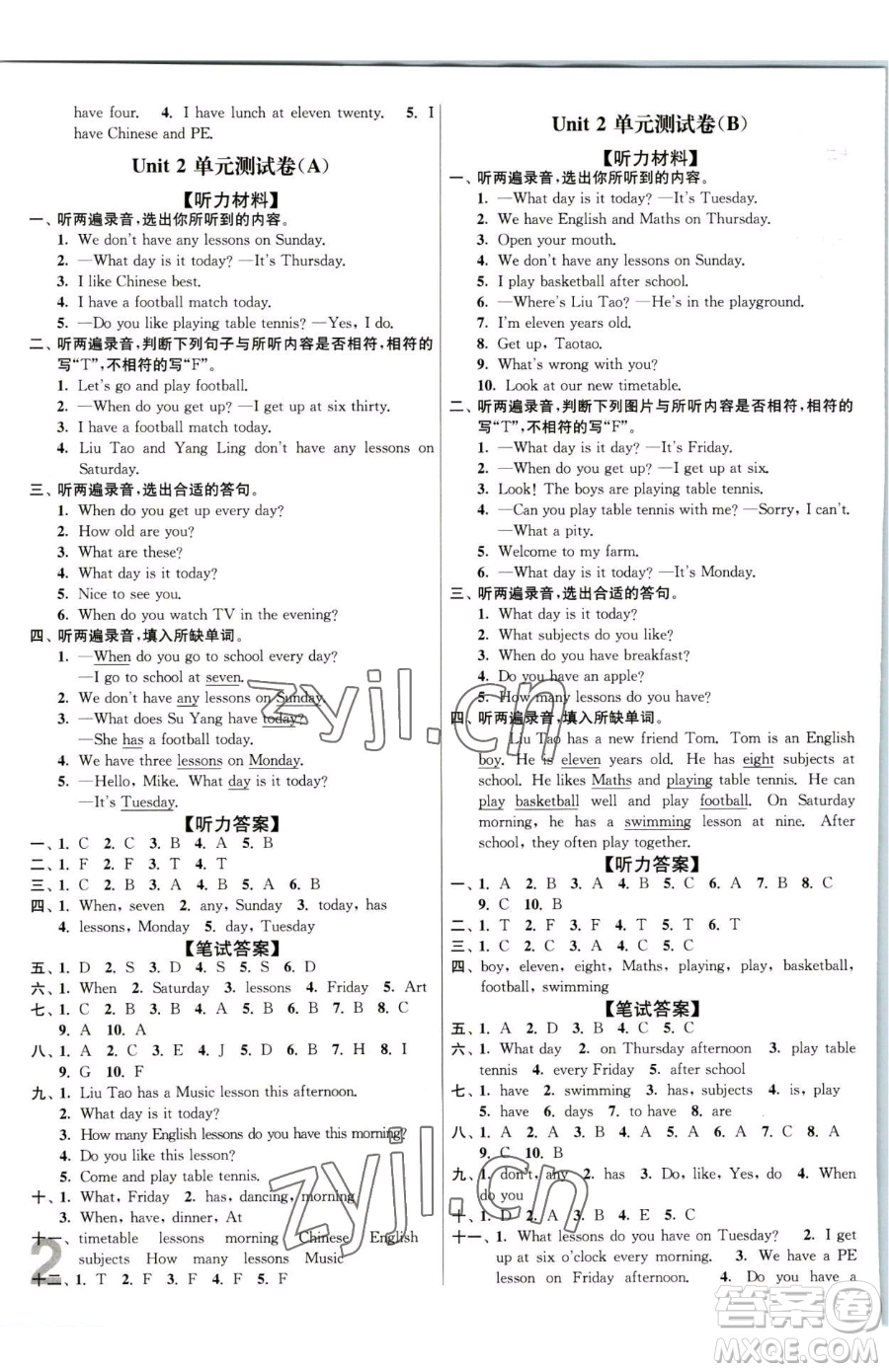 東南大學出版社2023江蘇密卷四年級下冊英語江蘇版參考答案