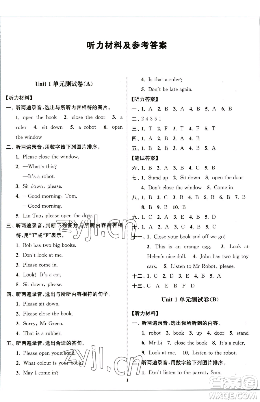 東南大學(xué)出版社2023江蘇密卷三年級下冊英語江蘇版參考答案