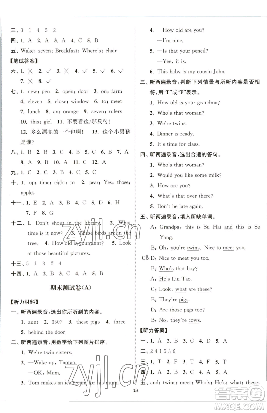 東南大學(xué)出版社2023江蘇密卷三年級下冊英語江蘇版參考答案