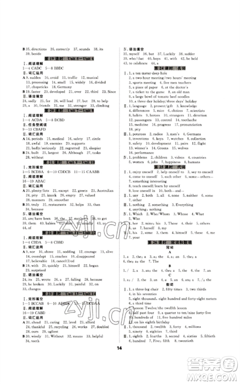 光明日?qǐng)?bào)出版社2023全效學(xué)習(xí)中考學(xué)練測(cè)九年級(jí)英語(yǔ)人教版寧波專版參考答案