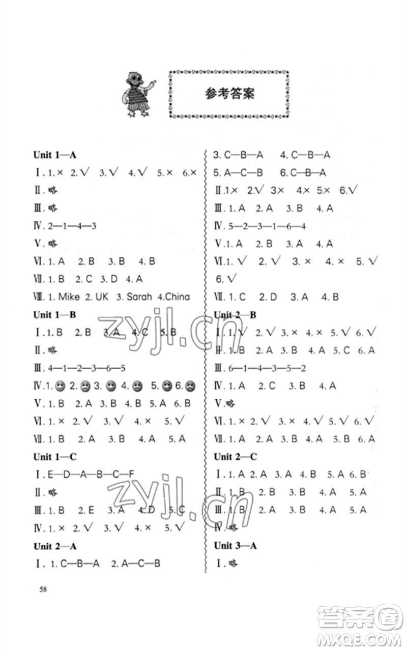 合肥工業(yè)大學(xué)出版社2023小學(xué)英語(yǔ)課堂練習(xí)三年級(jí)下冊(cè)人教版參考答案