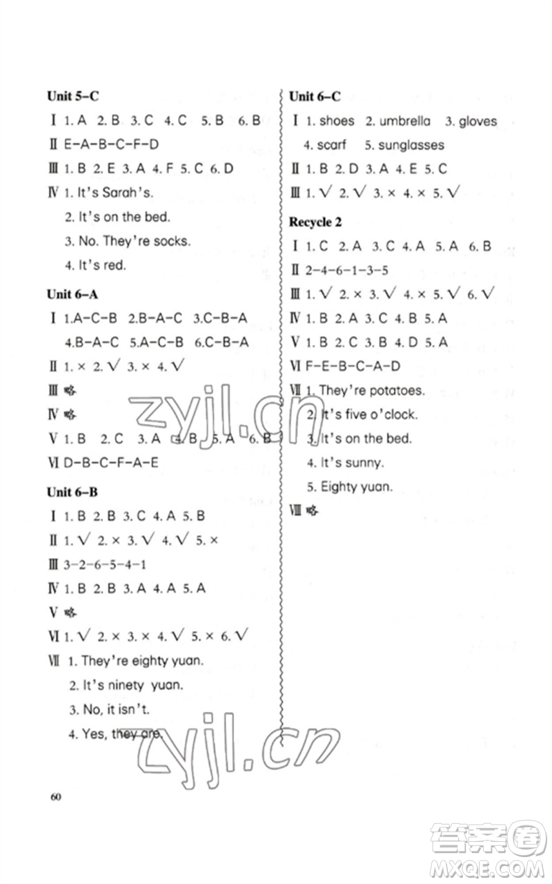 合肥工業(yè)大學出版社2023小學英語課堂練習四年級下冊人教版參考答案