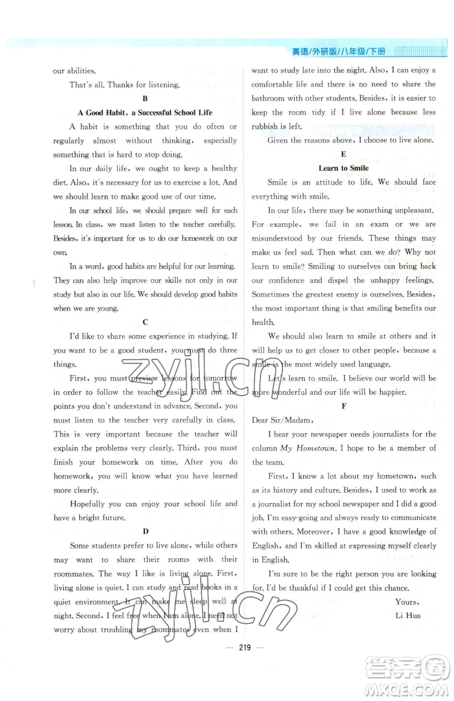 安徽教育出版社2023新編基礎(chǔ)訓(xùn)練八年級(jí)下冊(cè)英語(yǔ)外研版參考答案