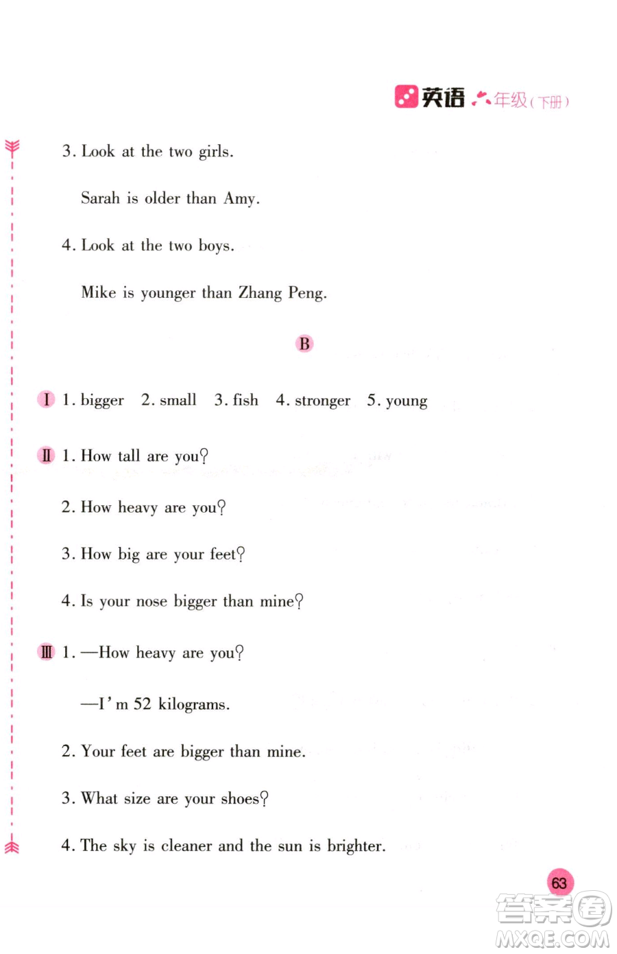 安徽少年兒童出版社2023新編基礎(chǔ)訓(xùn)練六年級(jí)下冊(cè)英語(yǔ)人教版參考答案