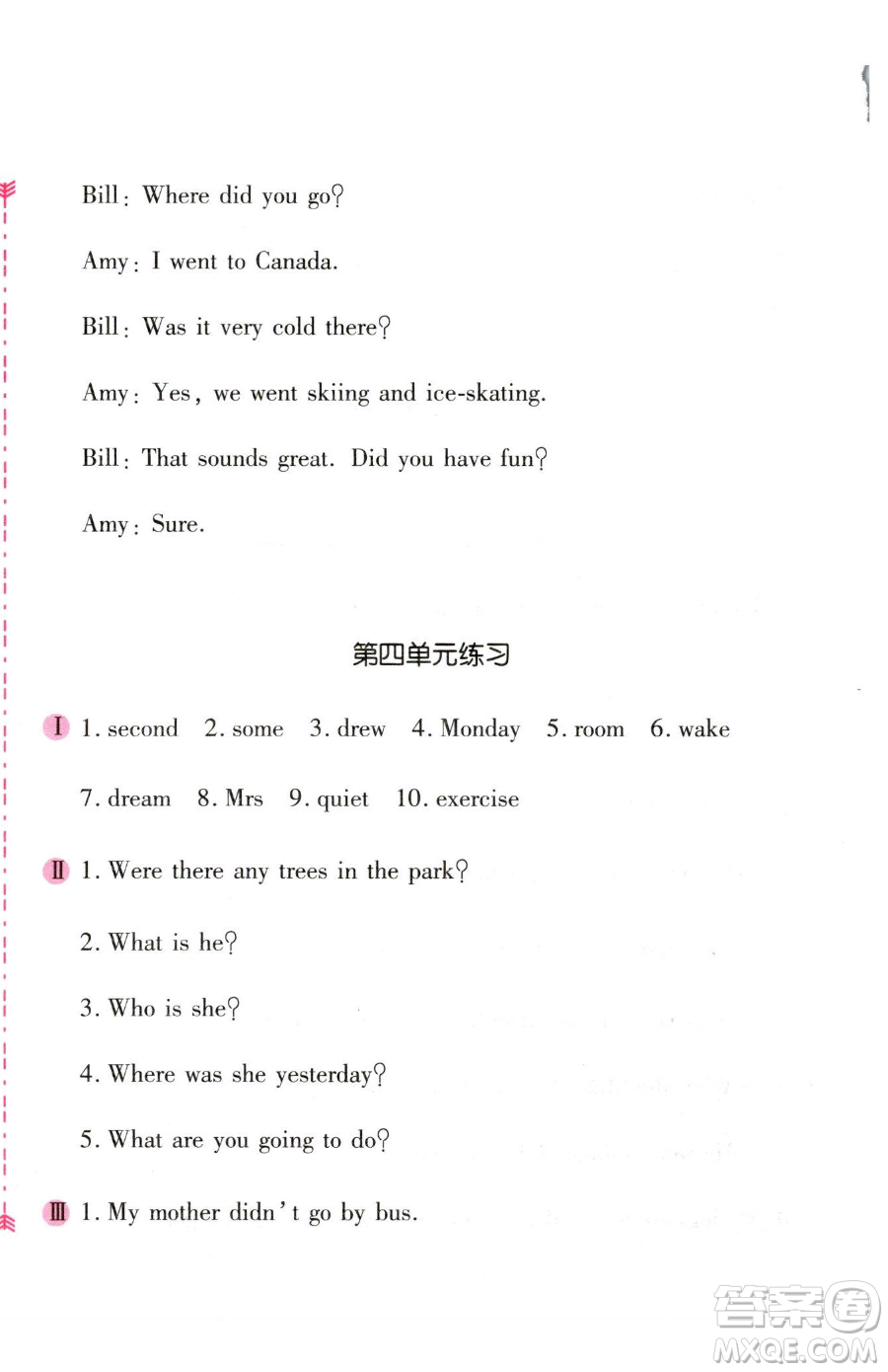 安徽少年兒童出版社2023新編基礎(chǔ)訓(xùn)練六年級(jí)下冊(cè)英語(yǔ)人教版參考答案