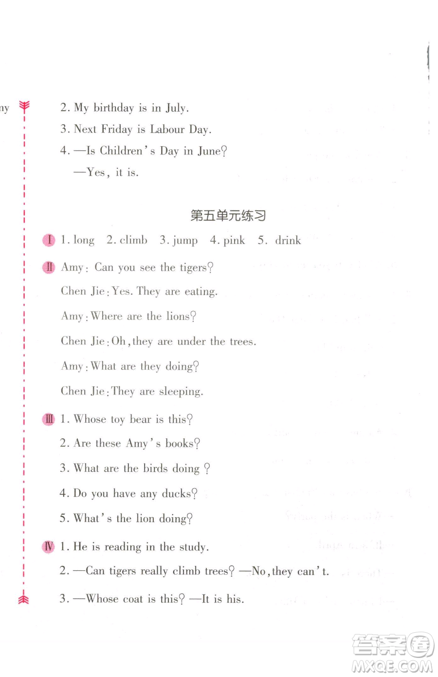 安徽少年兒童出版社2023新編基礎(chǔ)訓練五年級下冊英語人教版參考答案